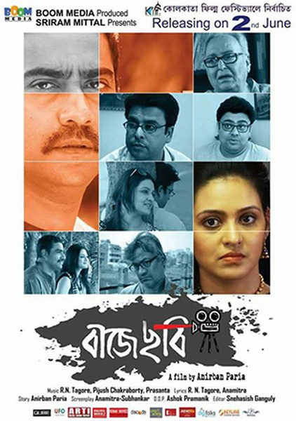 a to z bengali movie download hd